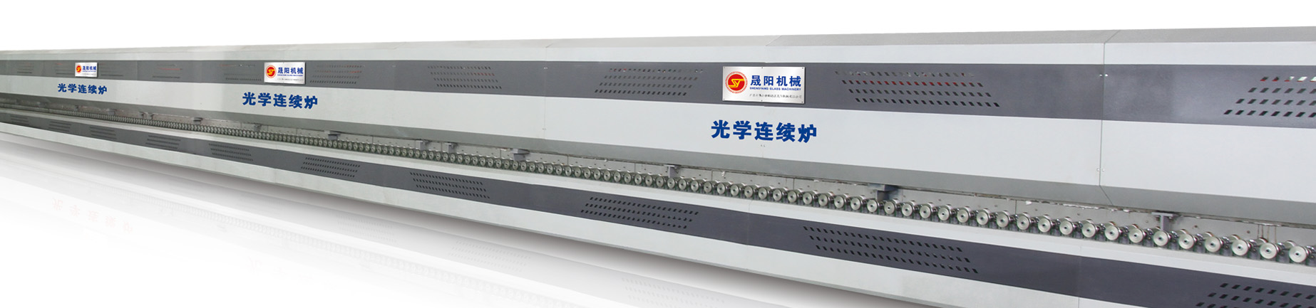 光学连续炉.jpg